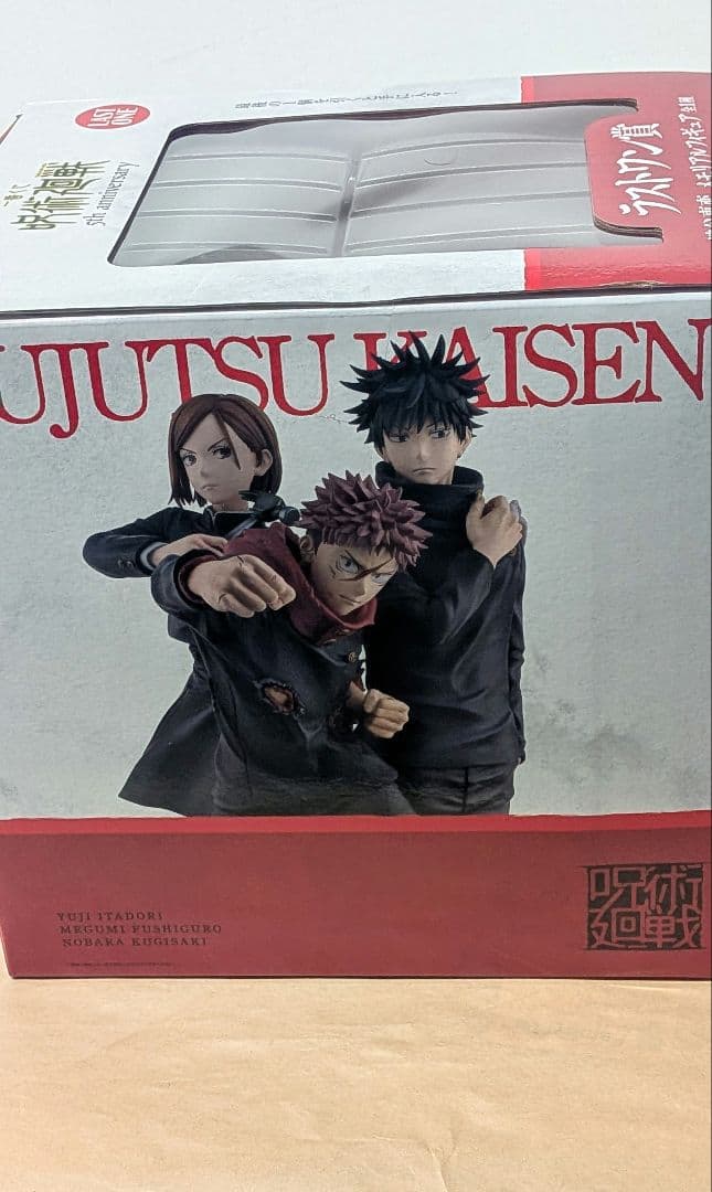 一番くじ　呪術廻戦　ラストワン賞　メモリアルフィギュア