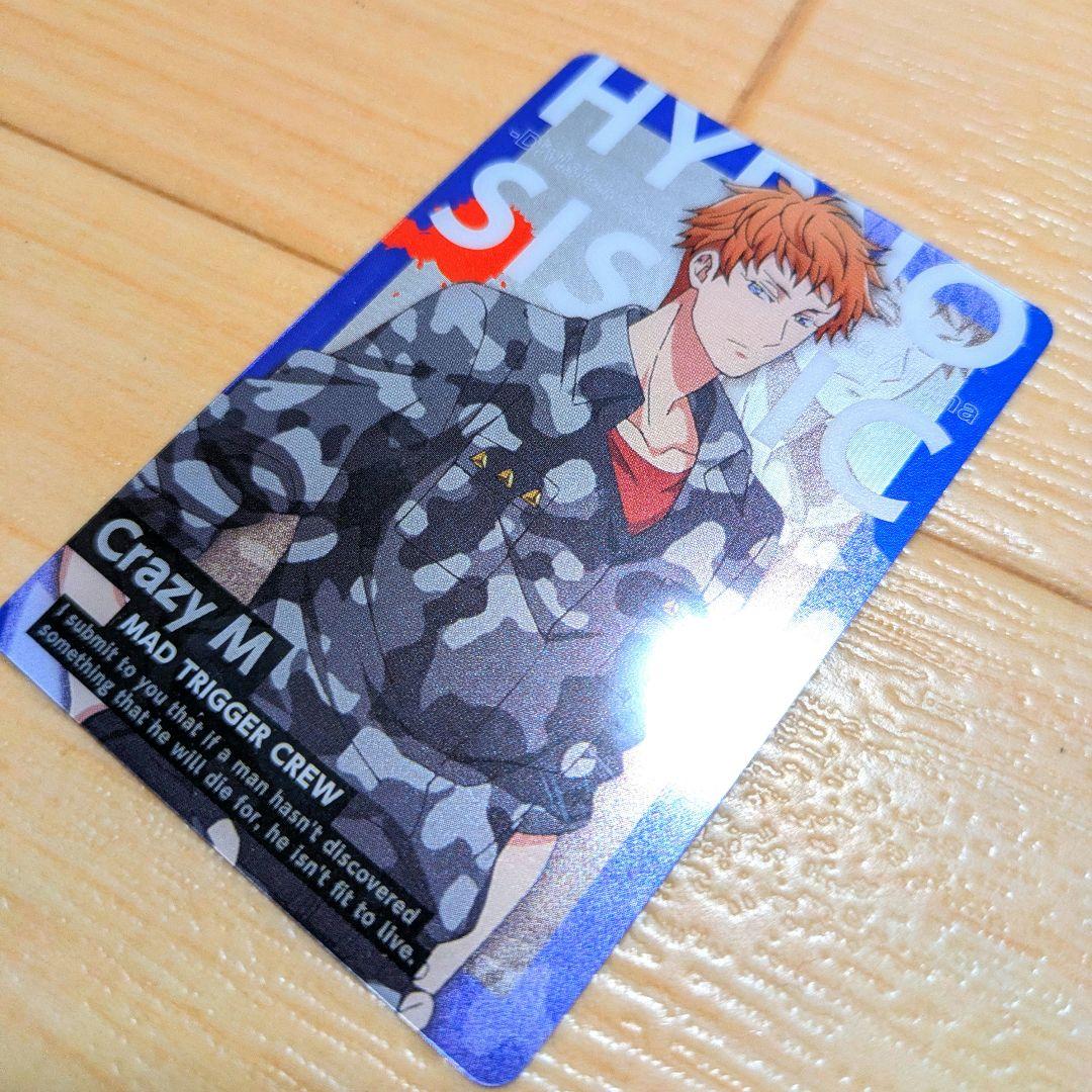 ヒプノシスマイク ヨコハマ まとめ売り - メルカリ