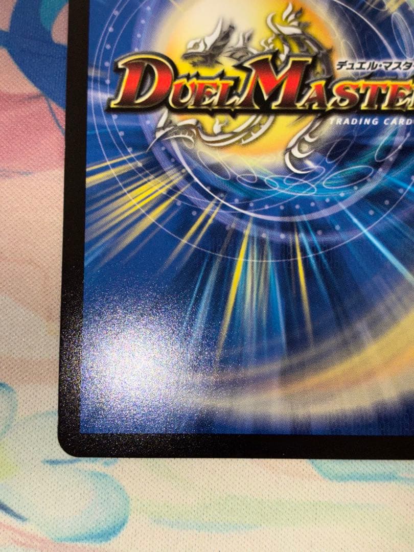 超愛銀河クエーサーラブエクスパンジョン 漫画シークレット シク