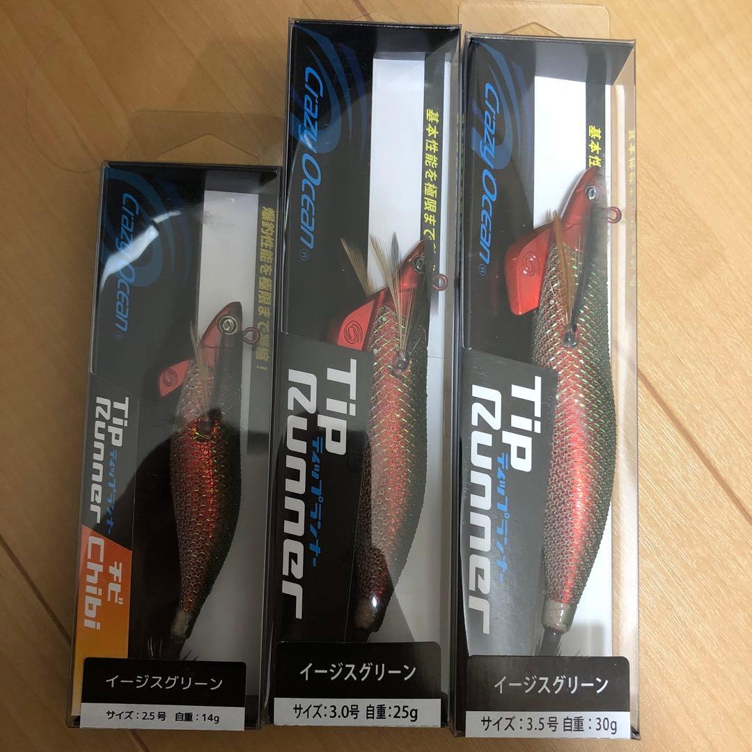 ティップランナー 限定カラーセット - メルカリ