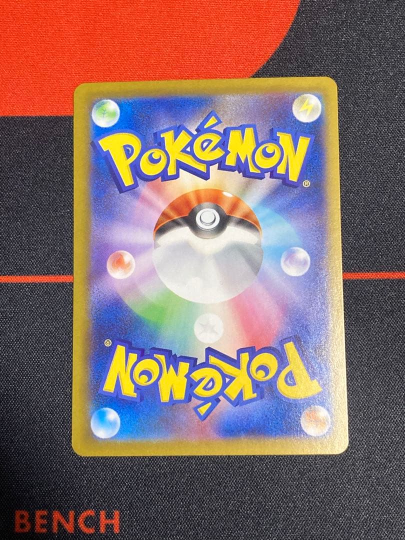 ［値下げ中］メガリザードンX ex SAR