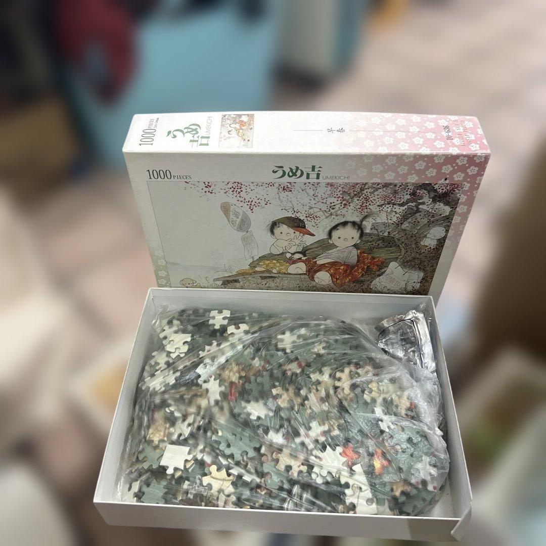 希少 うめ吉 ジグソーパズル 1000ピース