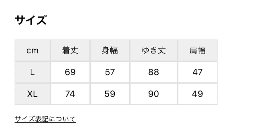 ないき様専用 THE UNION TORATORA JACKET Lサイズ - メルカリ