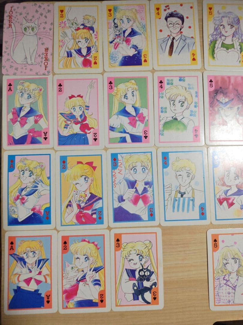 セーラームーン　トランプ　雑誌掲載時ふろく　付録　超希少品　レアグッズ　美品