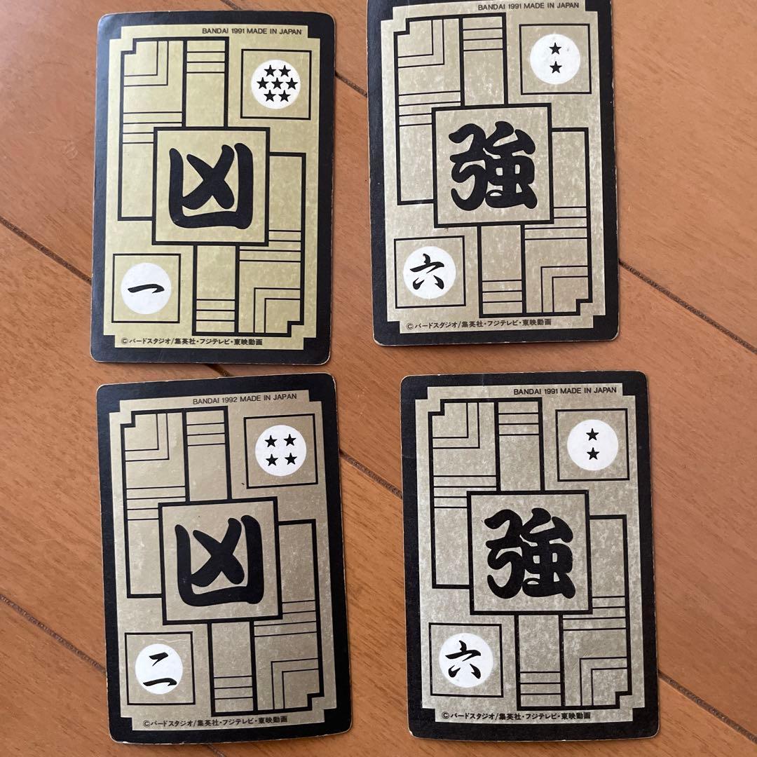 ドラゴンボールキラカード