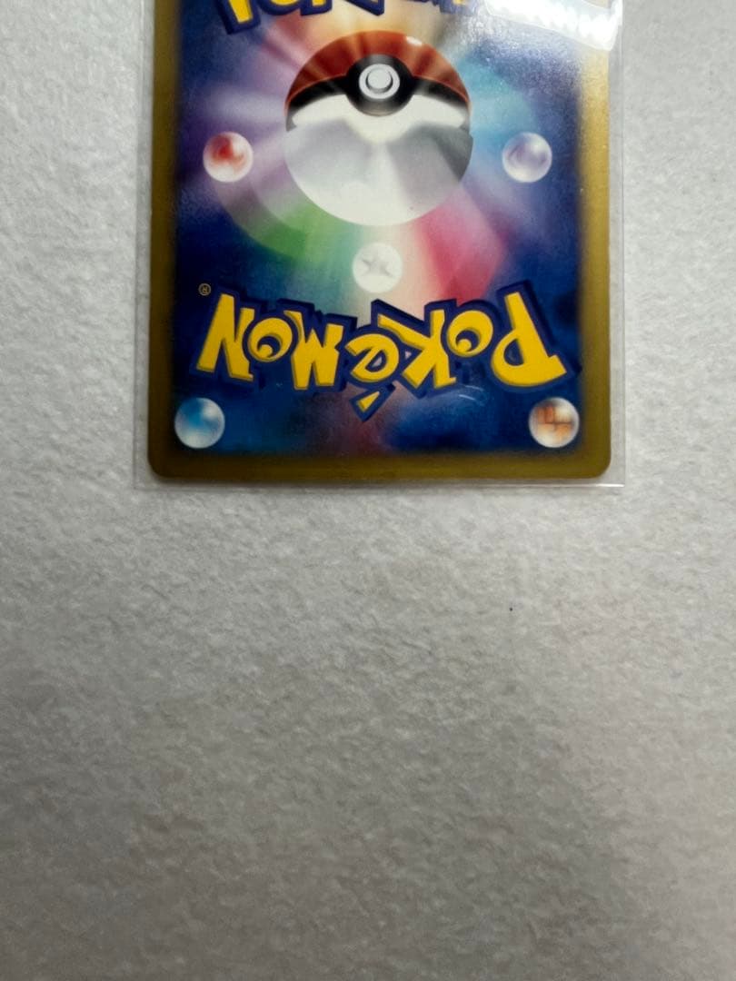 ピカチュウ ヨーギラス ポケモンカードe-ANAスペシャル'01バージョン