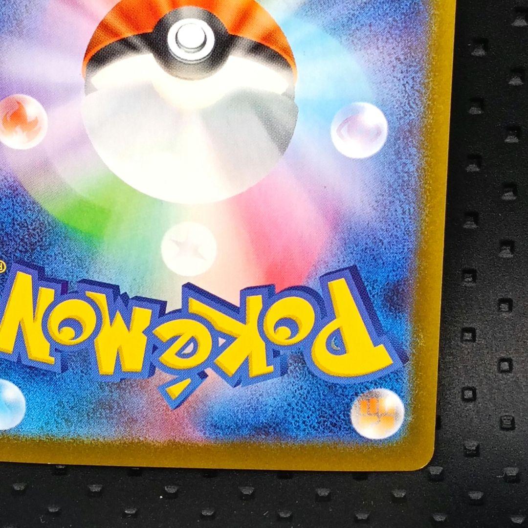 ✨超極美品✨リーリエの決心 SAR PSA10相当