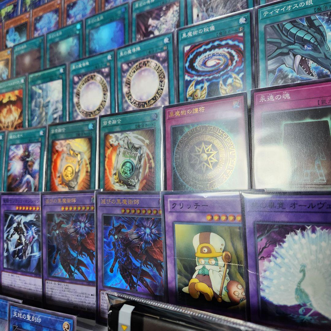 即日発送 原石黄金櫃ブラマジデッキ 構築済みデッキ スリーブ付き