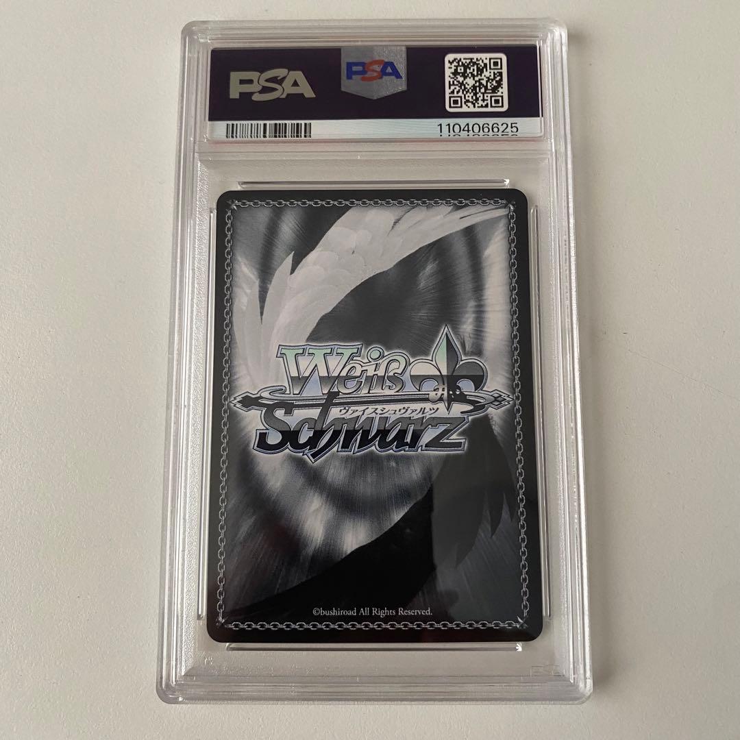 《PSA10》 avemujica Masquerade オブリビオニス ssp