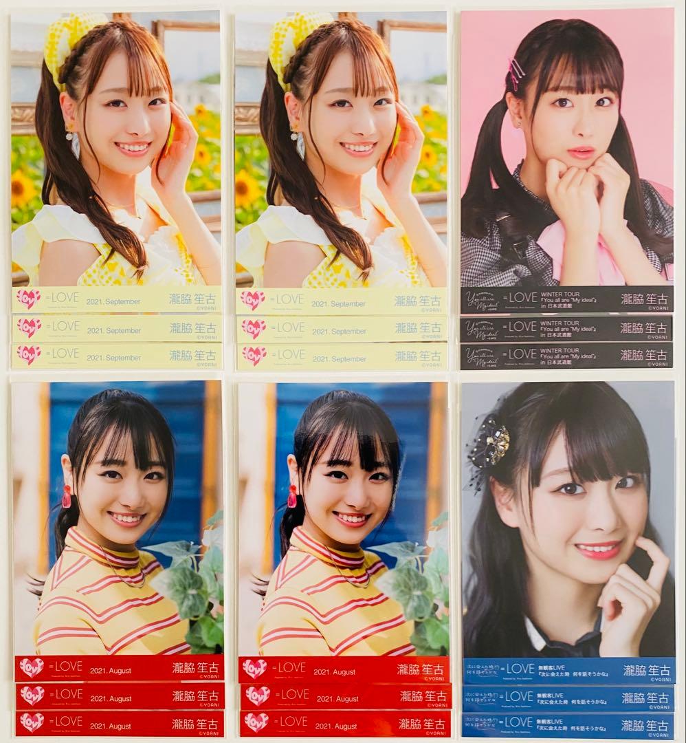 瀧脇笙古 生写真 346枚！まとめ売り - メルカリ