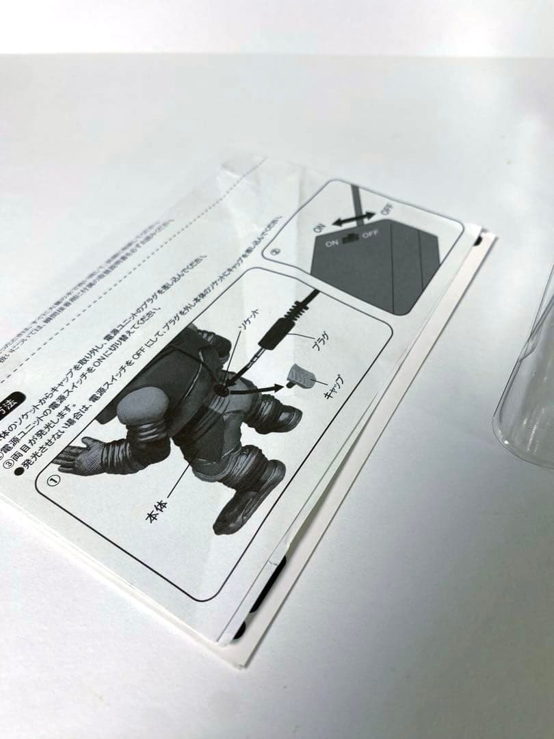 デフォリアル　ジェットジャガー　少年リック限定版　ゴジラ　godzilla