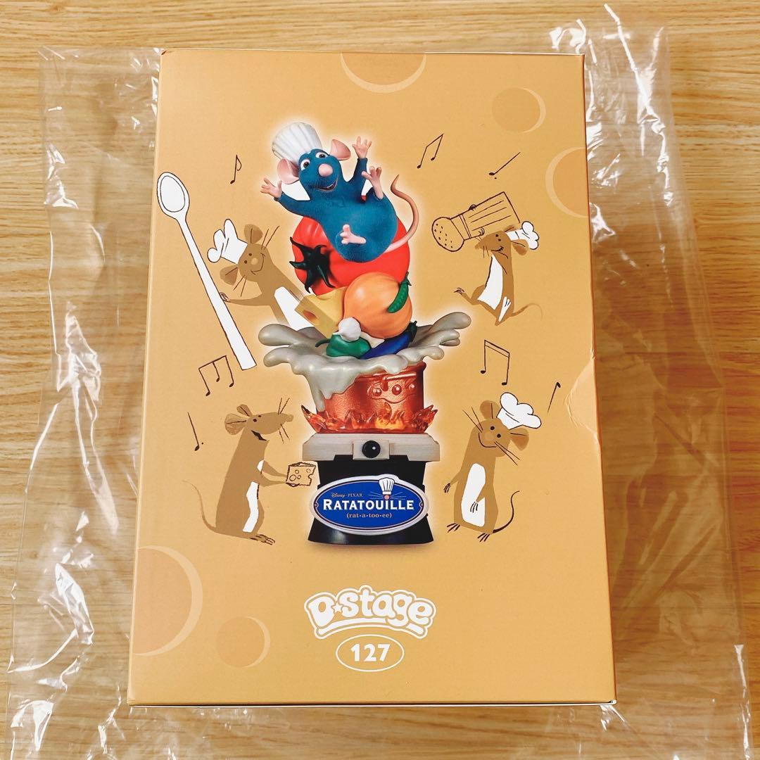 激レア　レミー　フィギュア　レミーのおいしいレストラン　ピクサー