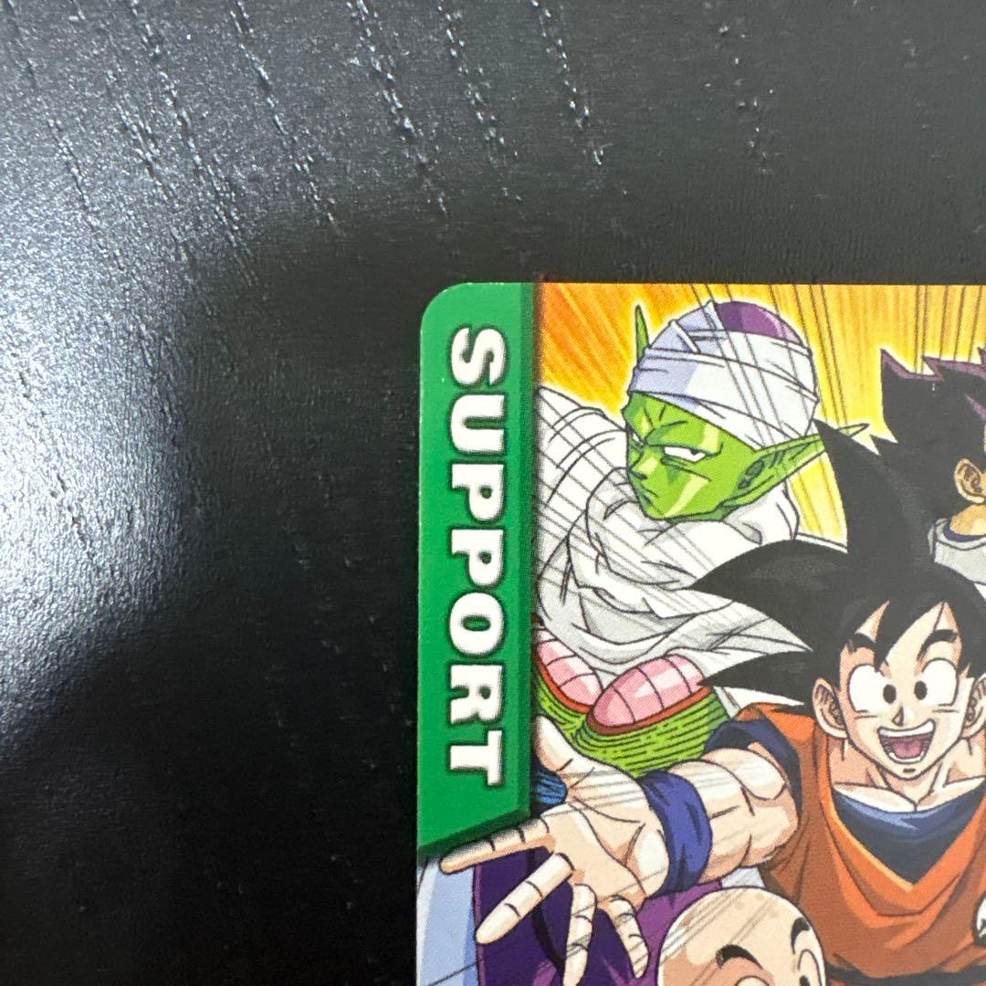 ギリギリ限界パワー　大会優勝賞品