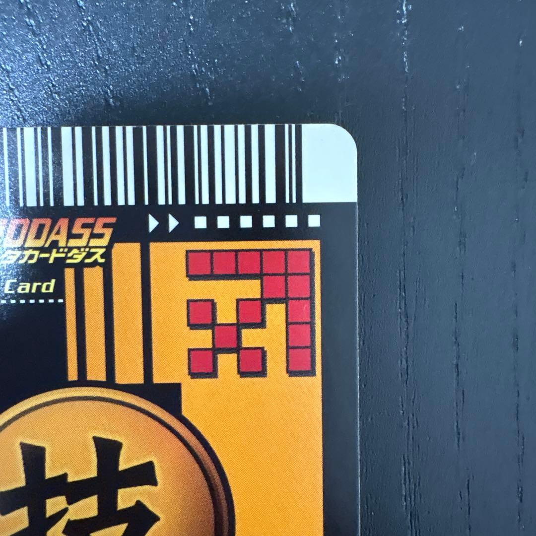 ギリギリ限界パワー　大会優勝賞品