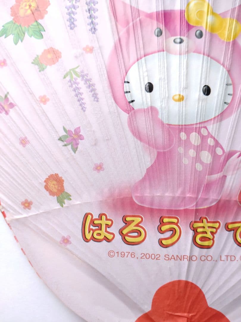 【希少】 サンリオ ハローキティ うちわ 団扇 奈良限定 平成レトロ 激レア