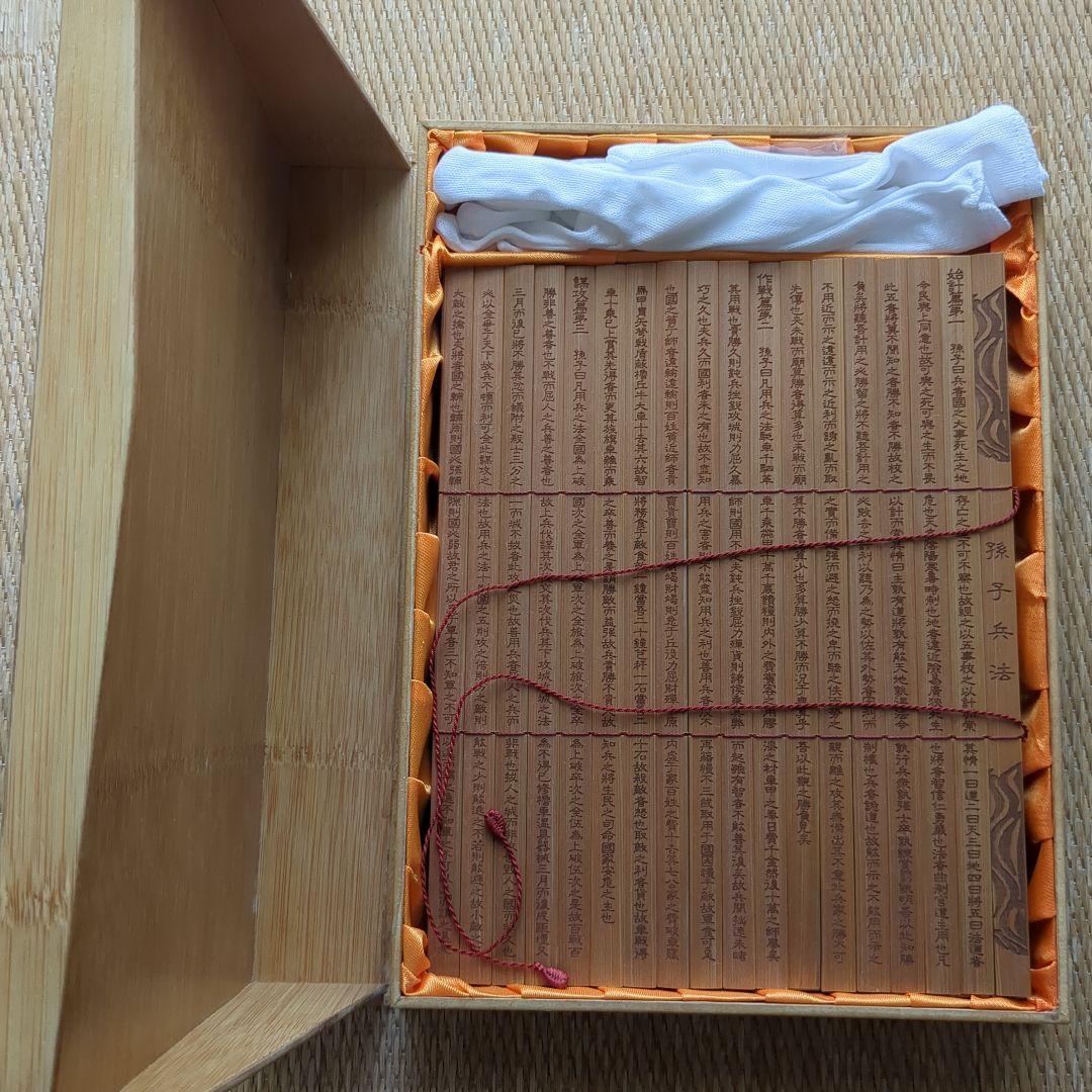 送料 無料ゲーム・おもちゃ・グッズ - 三国志大戦 孫子兵法