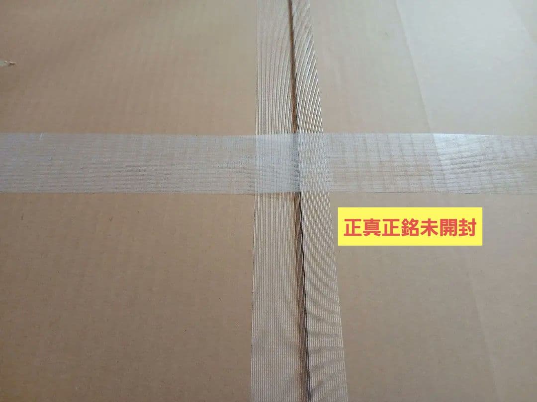 限界突破極限迄値下げ/完売必死　【未使用品】　超希少　広瀬すず　等身大パネル