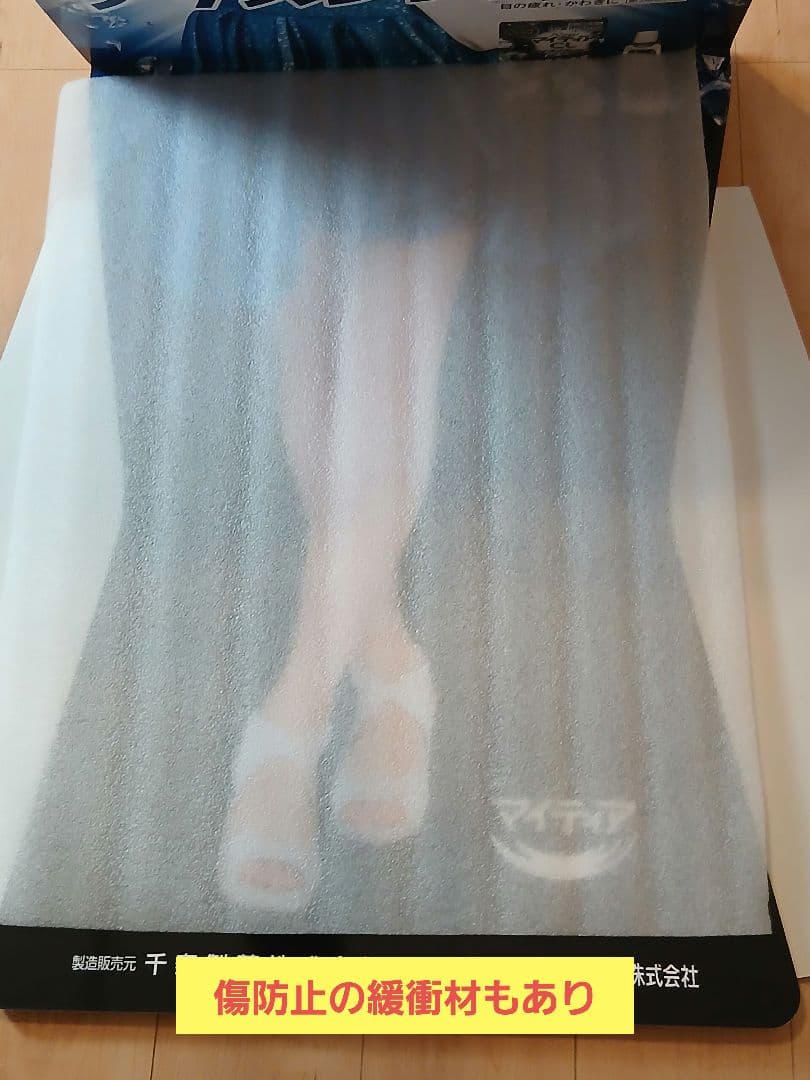 限界突破極限迄値下げ/完売必死　【未使用品】　超希少　広瀬すず　等身大パネル