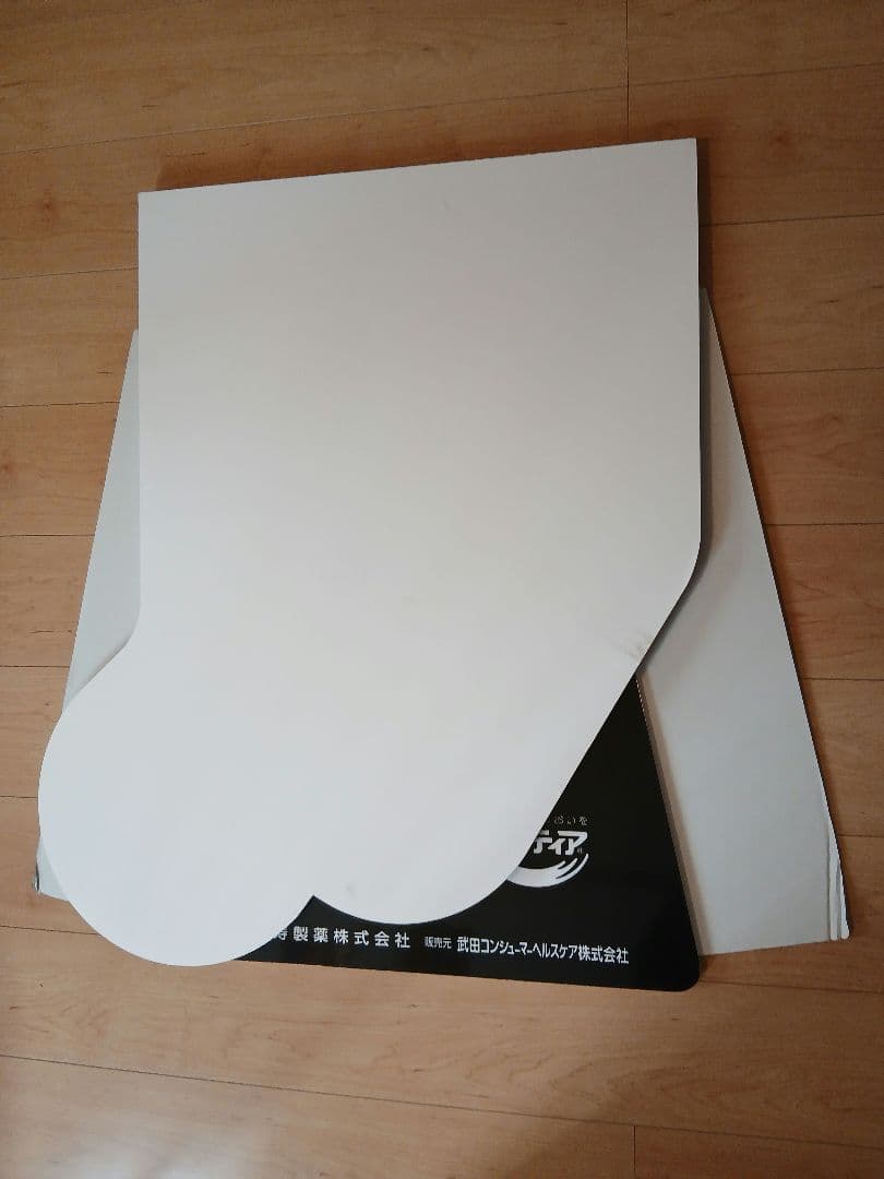 限界突破極限迄値下げ/完売必死　【未使用品】　超希少　広瀬すず　等身大パネル