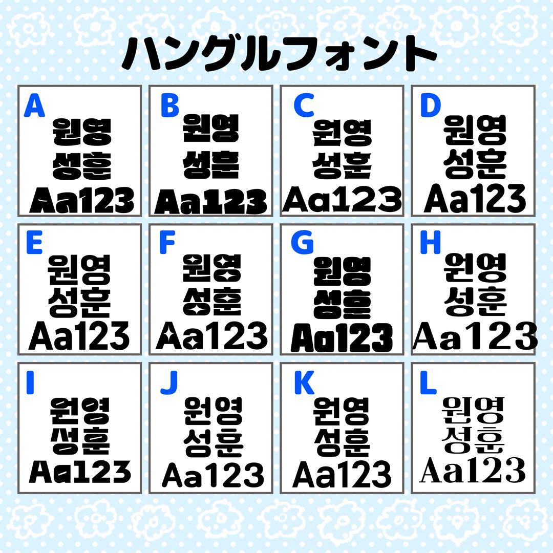 m.様 団扇 うちわ うちわ文字 文字パネル オーダー 団扇屋 うちわ屋