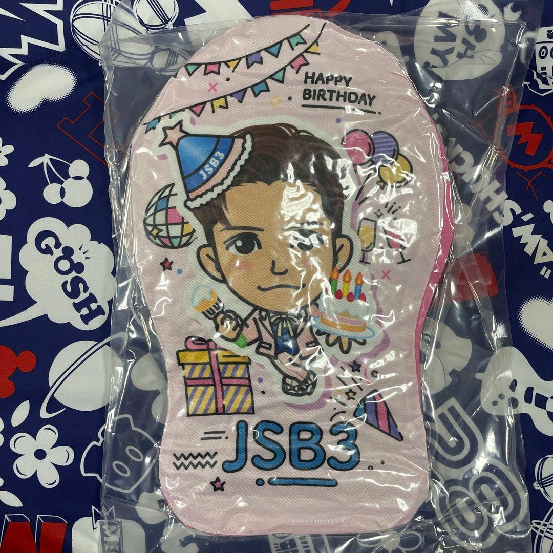 岩田剛典 BD クッション