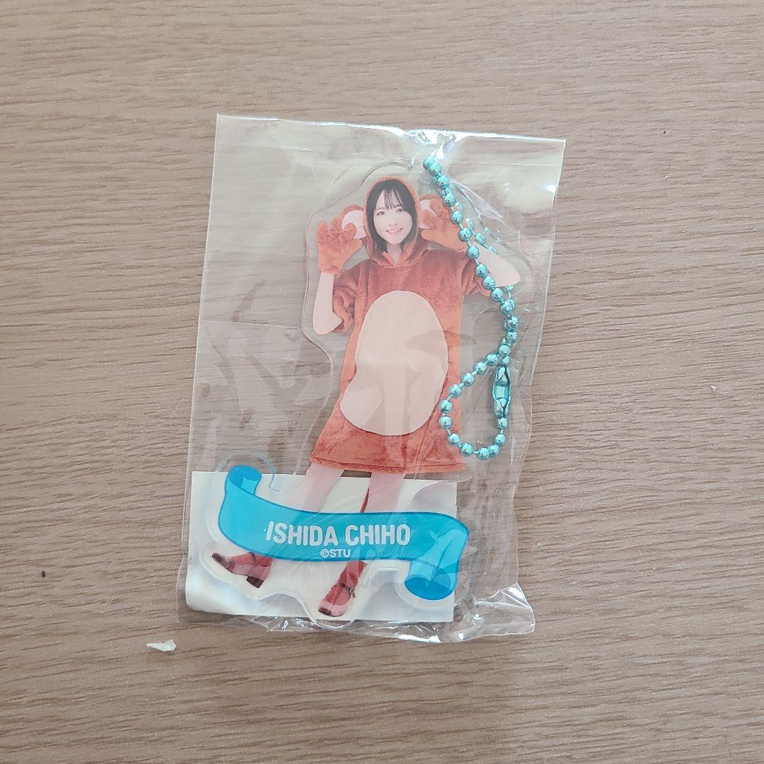 専用 石田千穂③