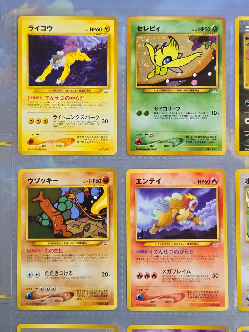 ポケモンカードneo プレミアムファイル3 めざめる伝説 開封済 - メルカリ