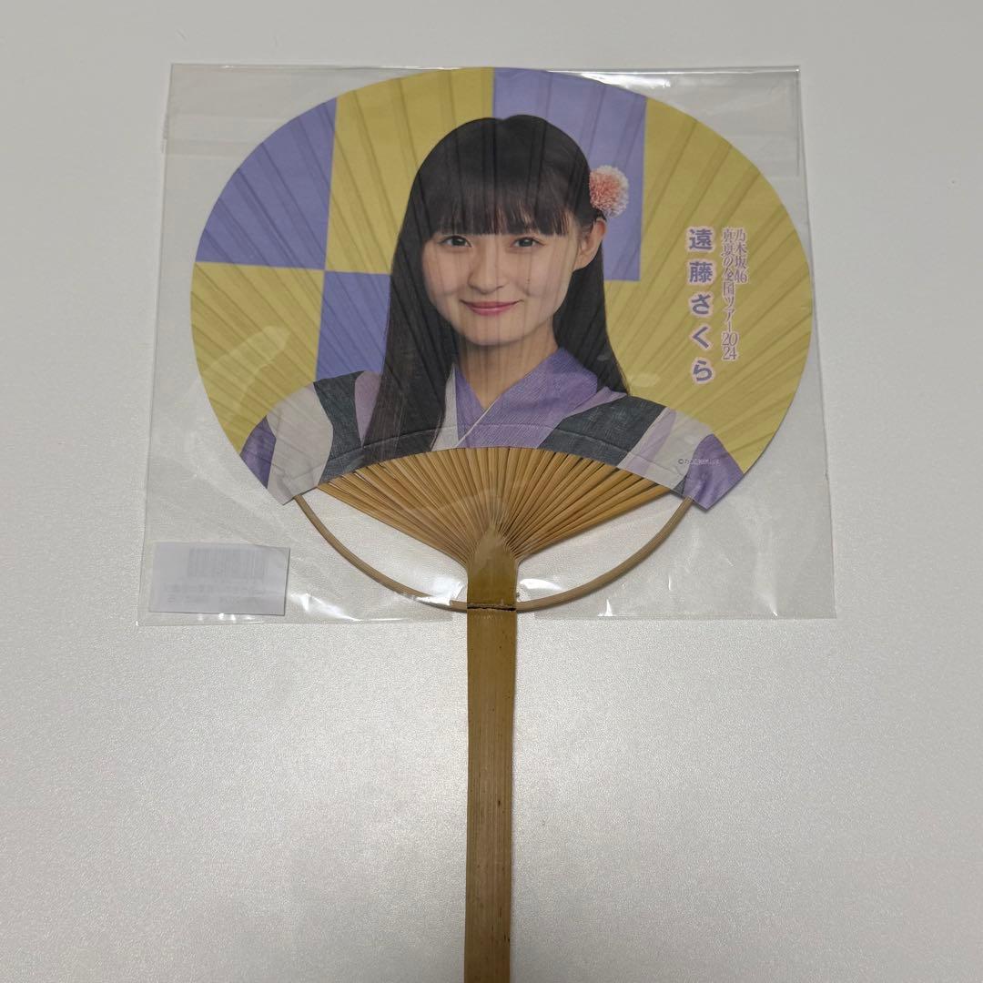 乃木坂46 真夏の全国ツアー2024 遠藤さくら うちわ - メルカリ