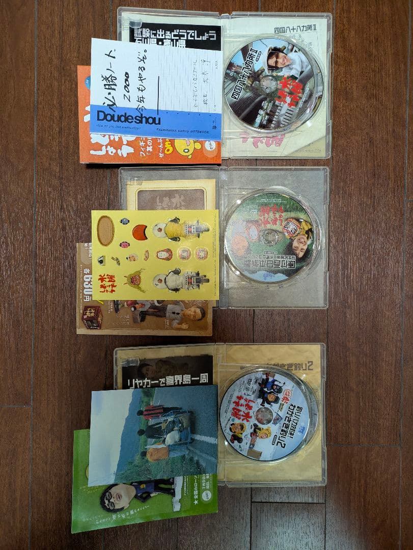 水曜どうでしょう DVD 21巻セット おまけ付き