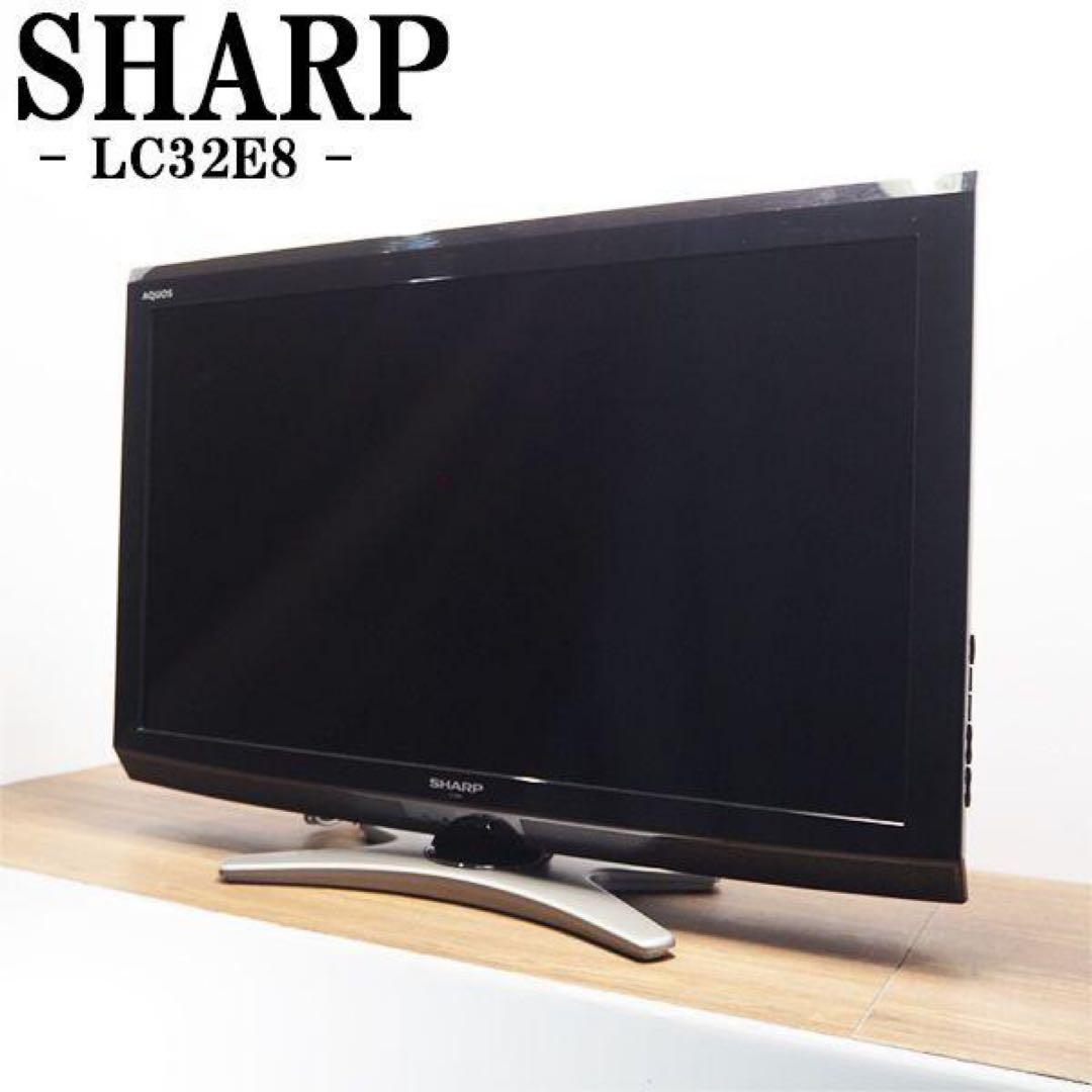 録画機能内蔵 フナイ 32V型 液晶テレビ FL-32HB2000 フナイ FUNAI