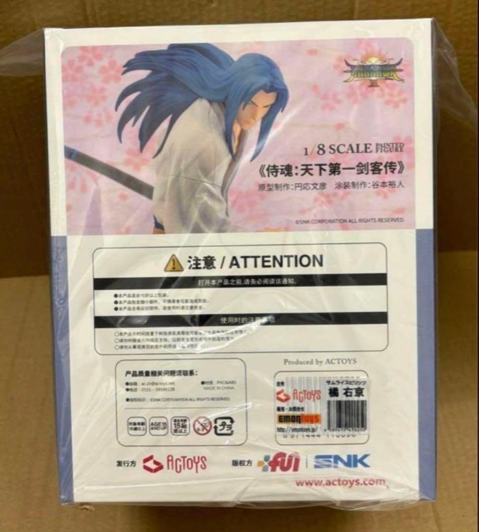 特典付新品 橘右京 フィギュア サムライスピリッツ天下一剣客伝 EMONTOYS