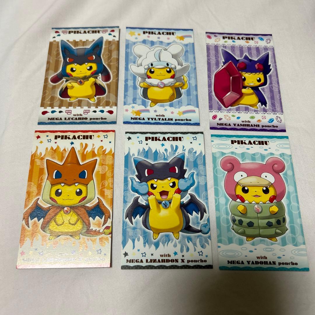 ポンチョを着たピカチュウ 6枚セット メガキャンペーン - メルカリ