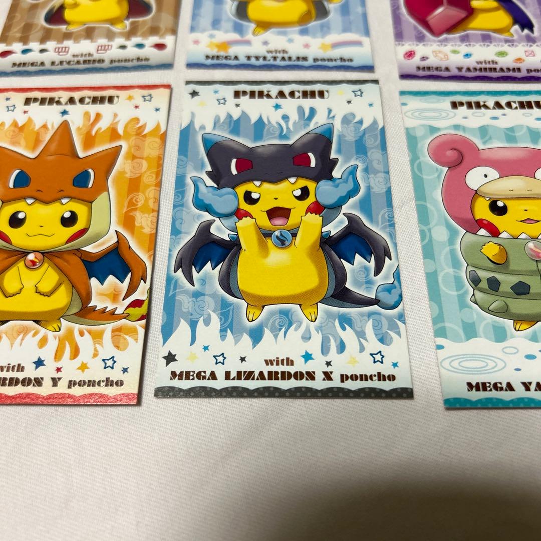 ポンチョを着たピカチュウ 6枚セット メガキャンペーン - メルカリ
