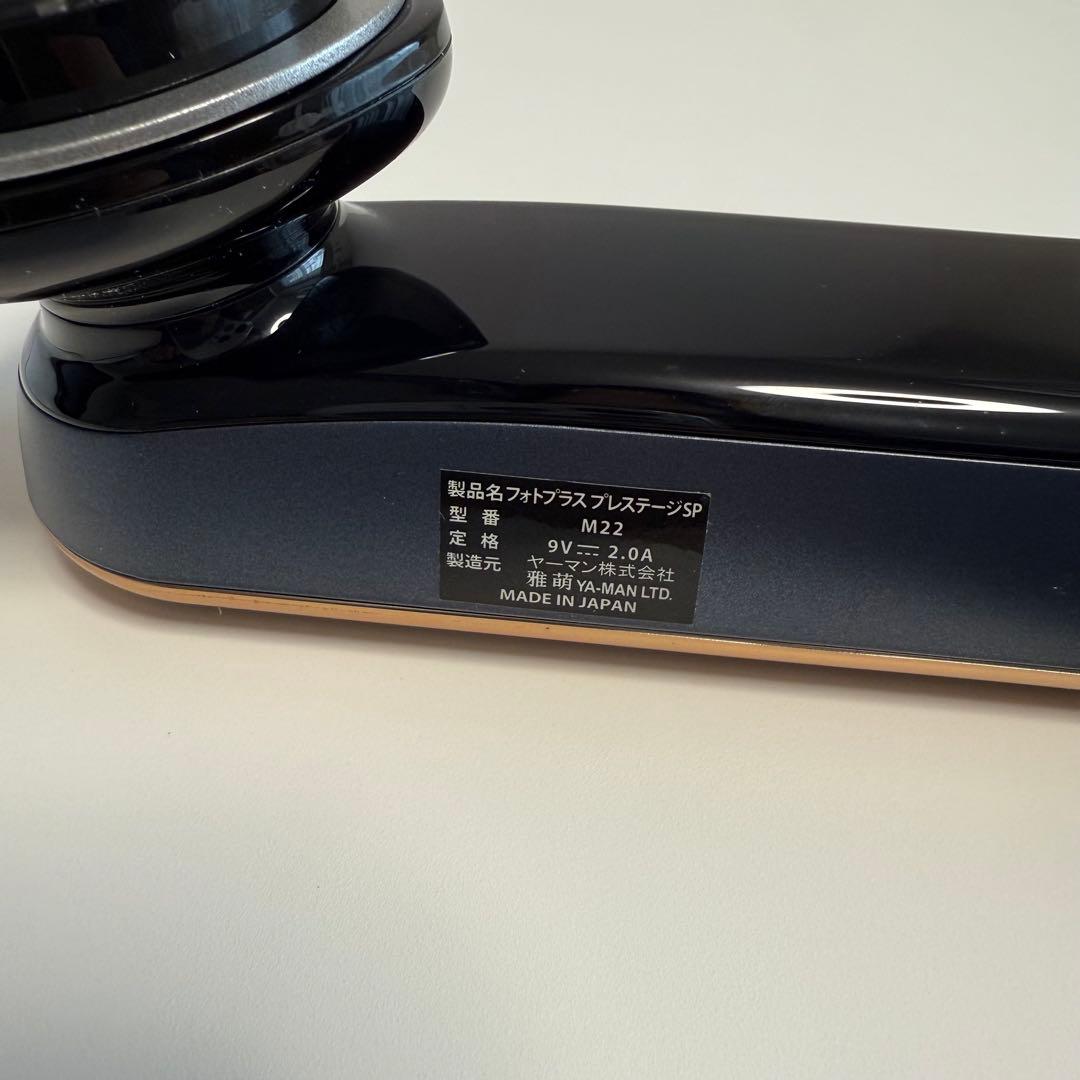 【RIN☆】YA-MAN／フォトプラス プレステージ SP M22