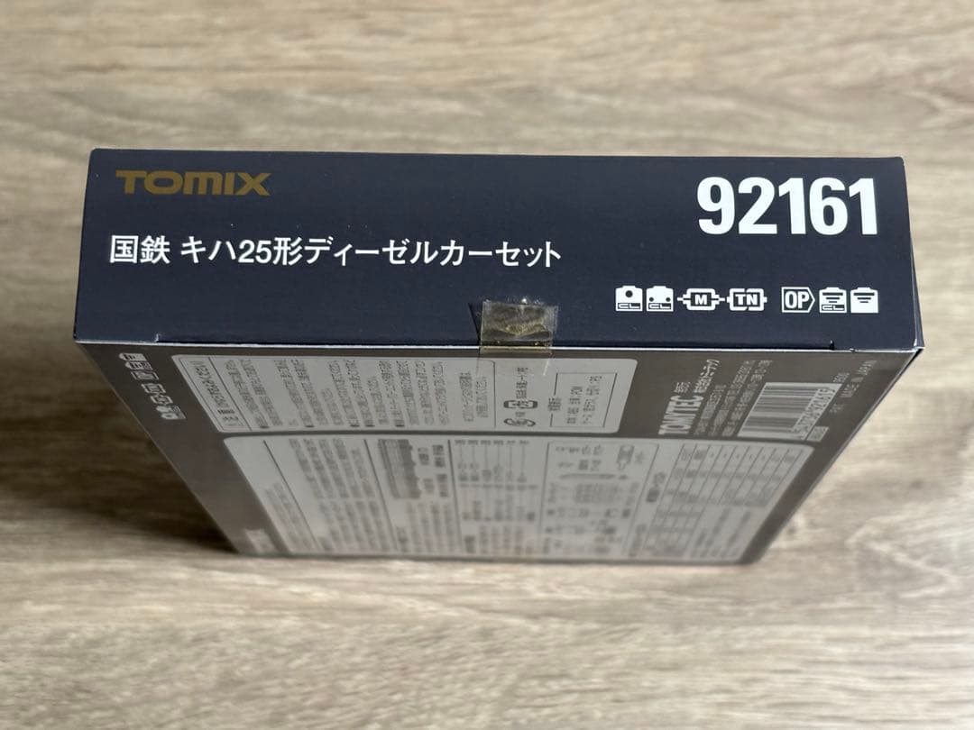鉄道模型 92161 J.N.R Diesel Train Type KIHA25