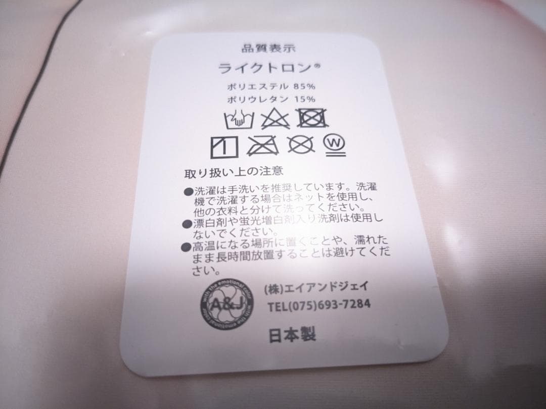 新品 リーリエ 抱き枕カバー 家出少女 雁氷 ラッコパーティー ポケモン