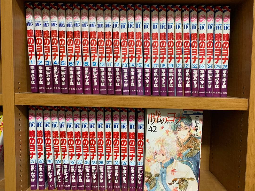 YAMAHA D-DECK(DDK-7)中止-暁のヨナ 1~42