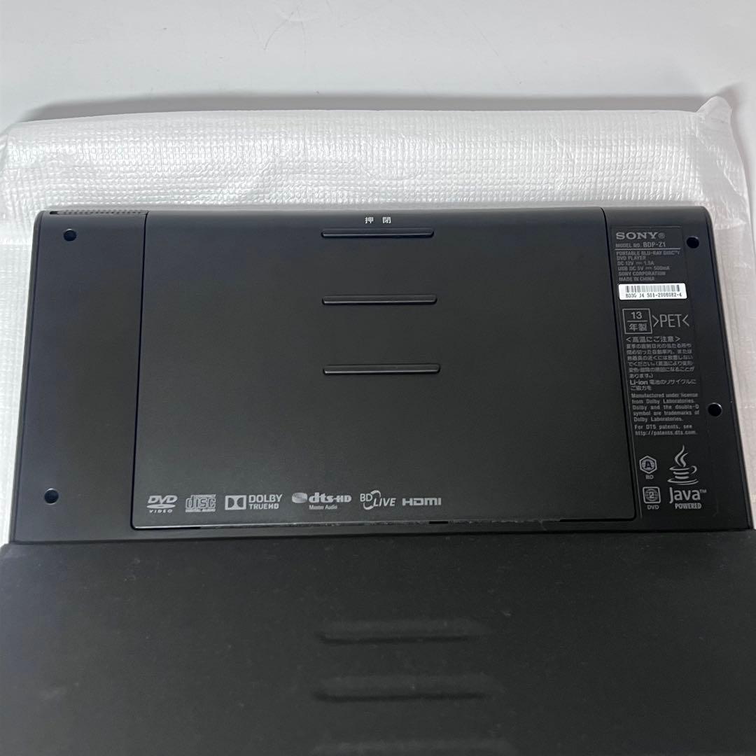 ソニー SONY BDP-Z1 10.1V ポータブルブルーレイディスク