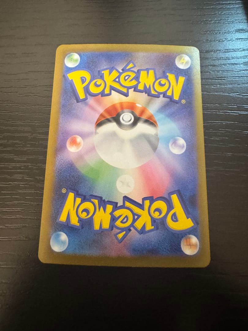 メガリザードンX EX 360 HP SAR 110/080