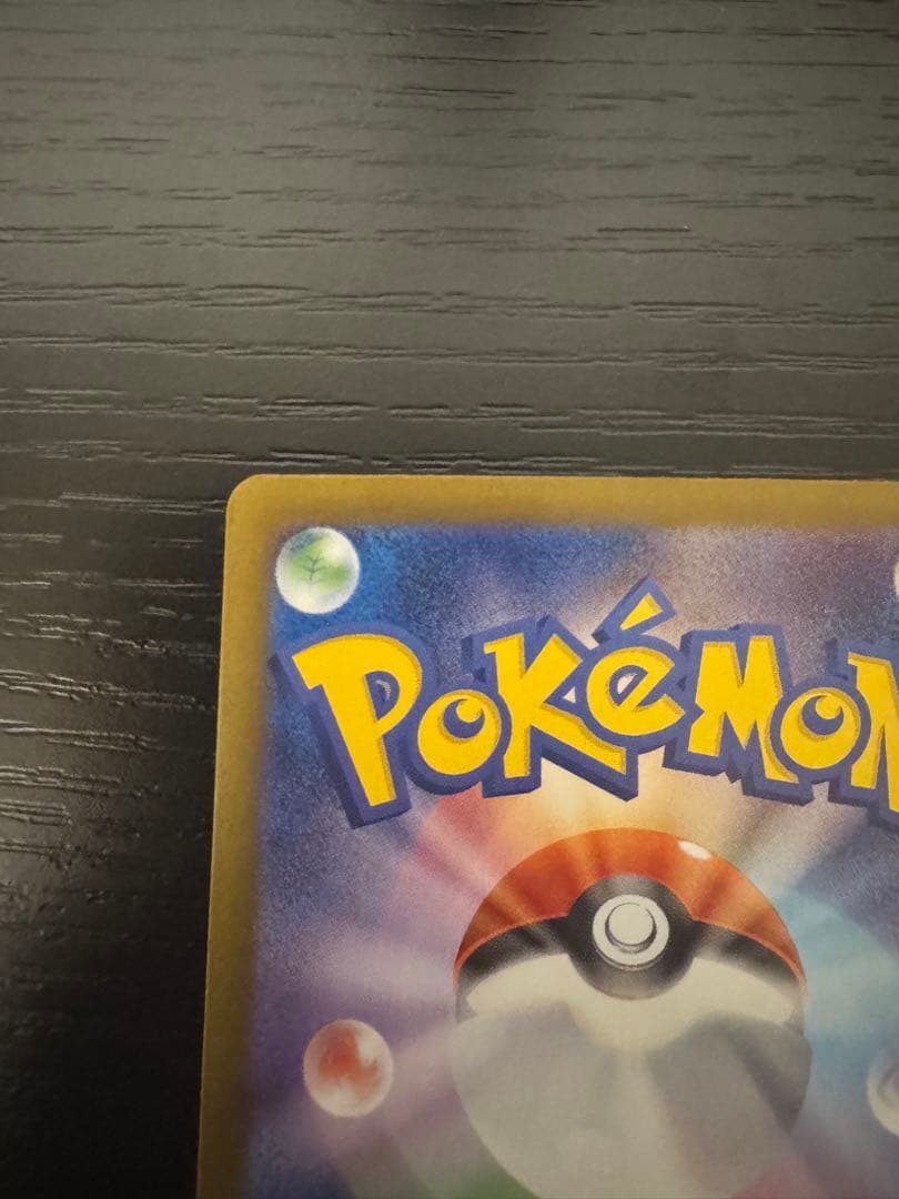 メガリザードンX EX 360 HP SAR 110/080