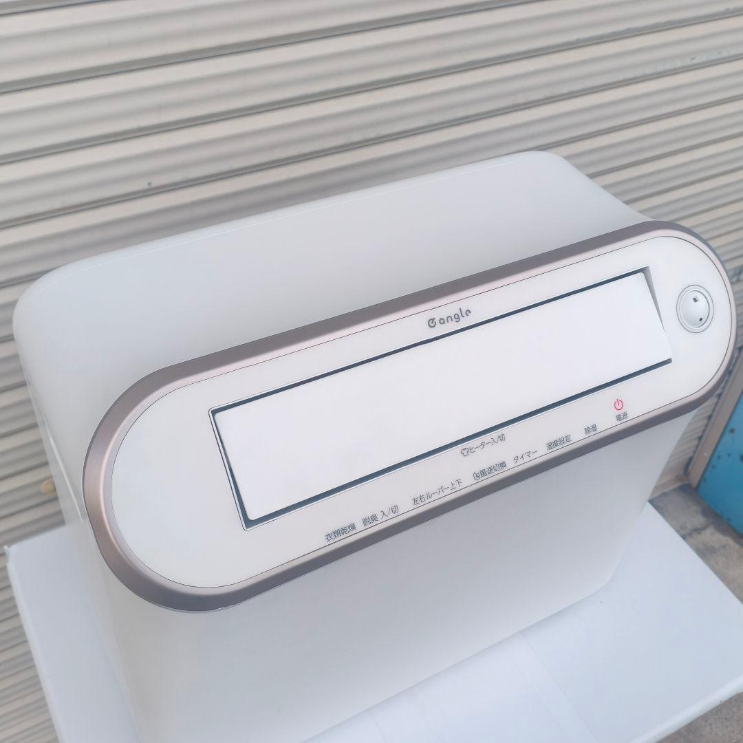 ◎エディオン e angle 衣類乾燥除湿機 ANG-CD-B2 2020年製 - メルカリ