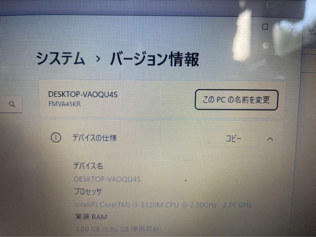 富士通 ノートパソコン windows11 core i3 AH45/K 赤 - メルカリ