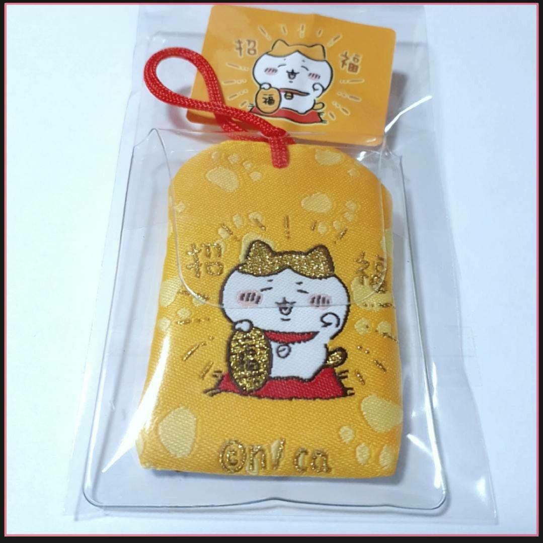 ちいかわ 金運守 ハチワレ 招福 お守り 2点 - メルカリ