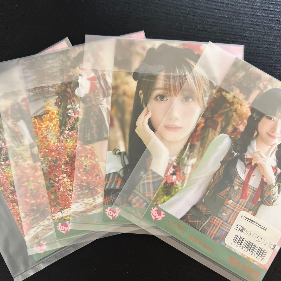 ラブソングに襲われる アザーカット　生写真　未開封8パック