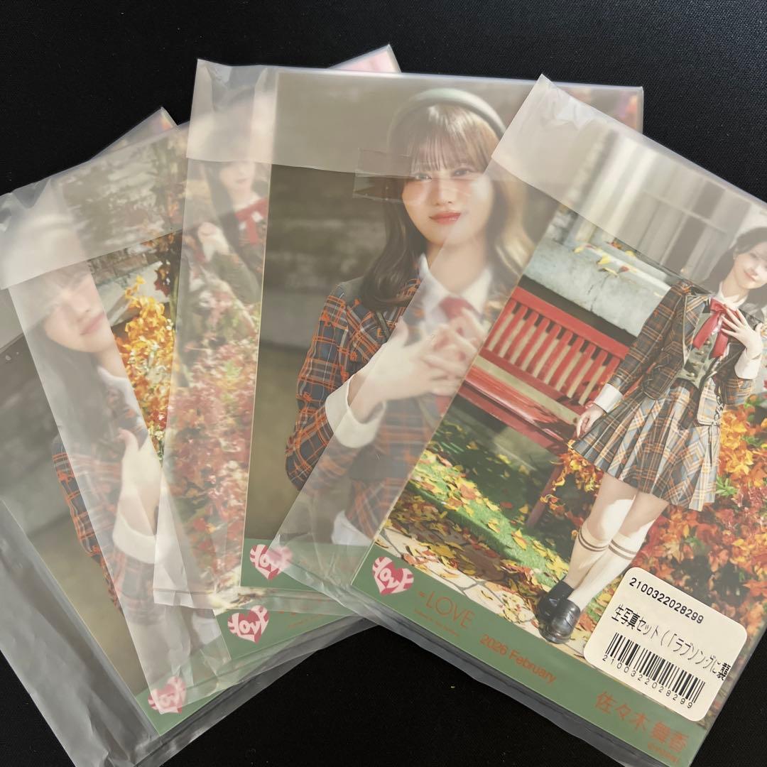 ラブソングに襲われる アザーカット　生写真　未開封8パック