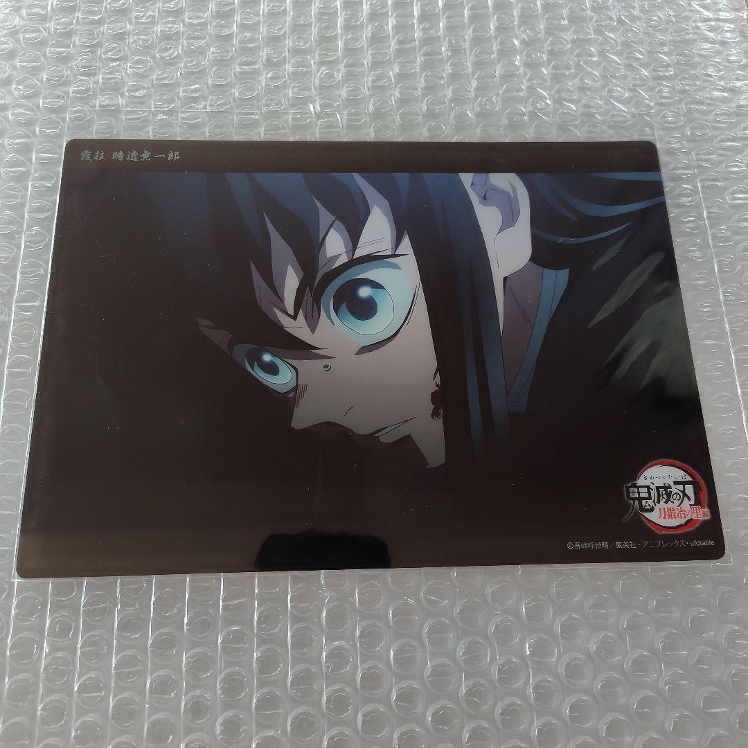 鬼滅の刃 時透無一郎 刀鍛冶の里編 ビッグクリアカード - メルカリ