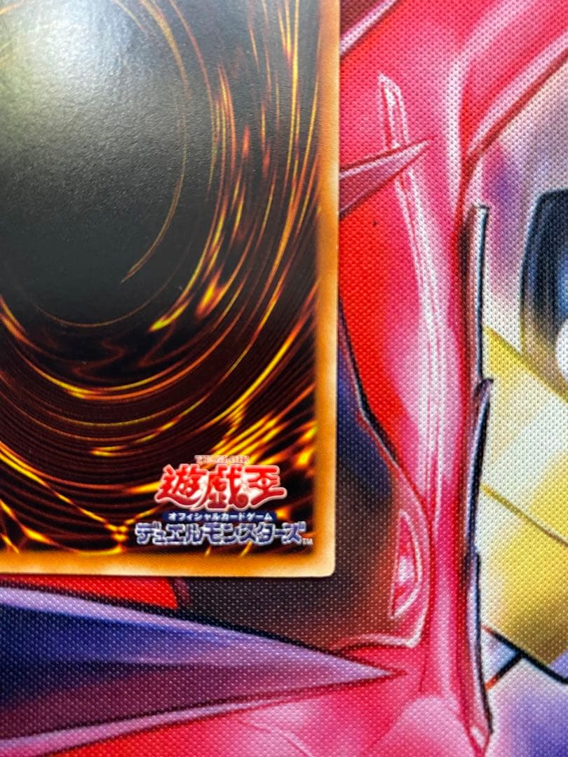 遊戯王　スターダストドラゴン　ホログラフィックレア　ホロ　スターダスト・ドラゴン