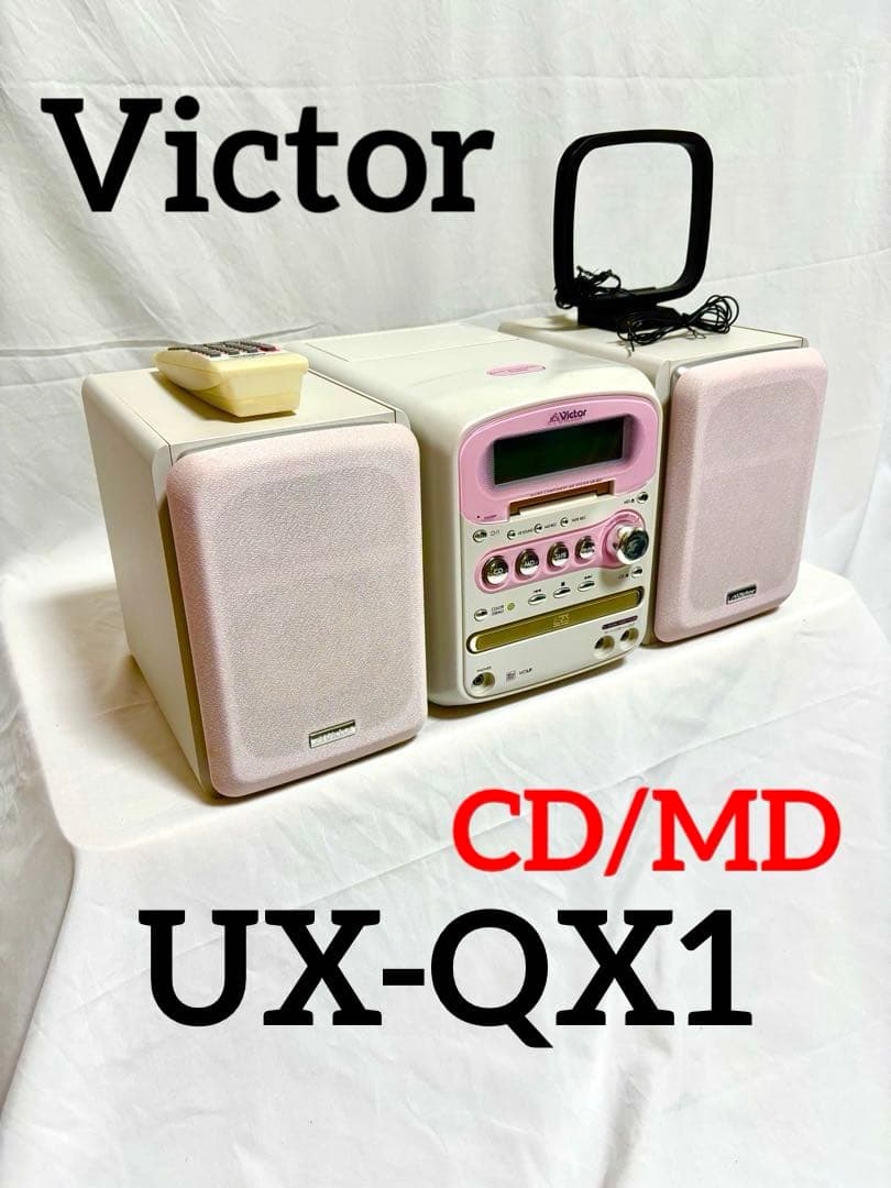Victor CD/MDコンポ UX-QX1 ピンク 2008年製 - メルカリ