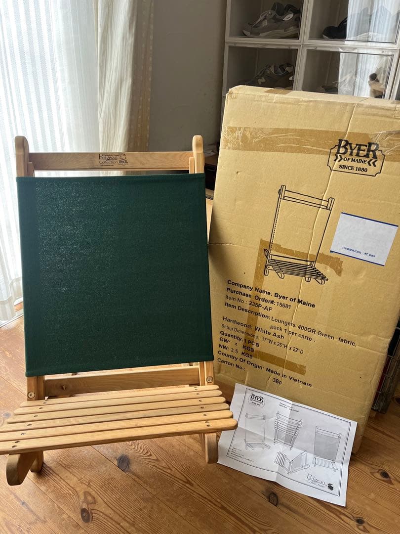 廃番レア BYER バイヤーオブメイン　ラウンジャー made in USA!!希少なByer of Maine(バイヤーオブメイン)のメイン