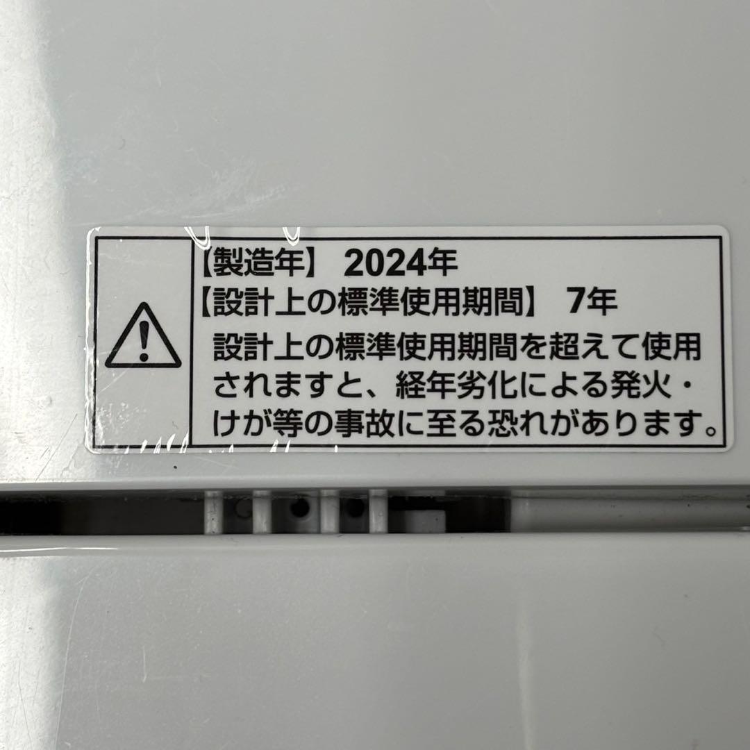 ω送料込！設置対応◎2024年 RORO 洗濯機 YWM-T55LW 5.5kg